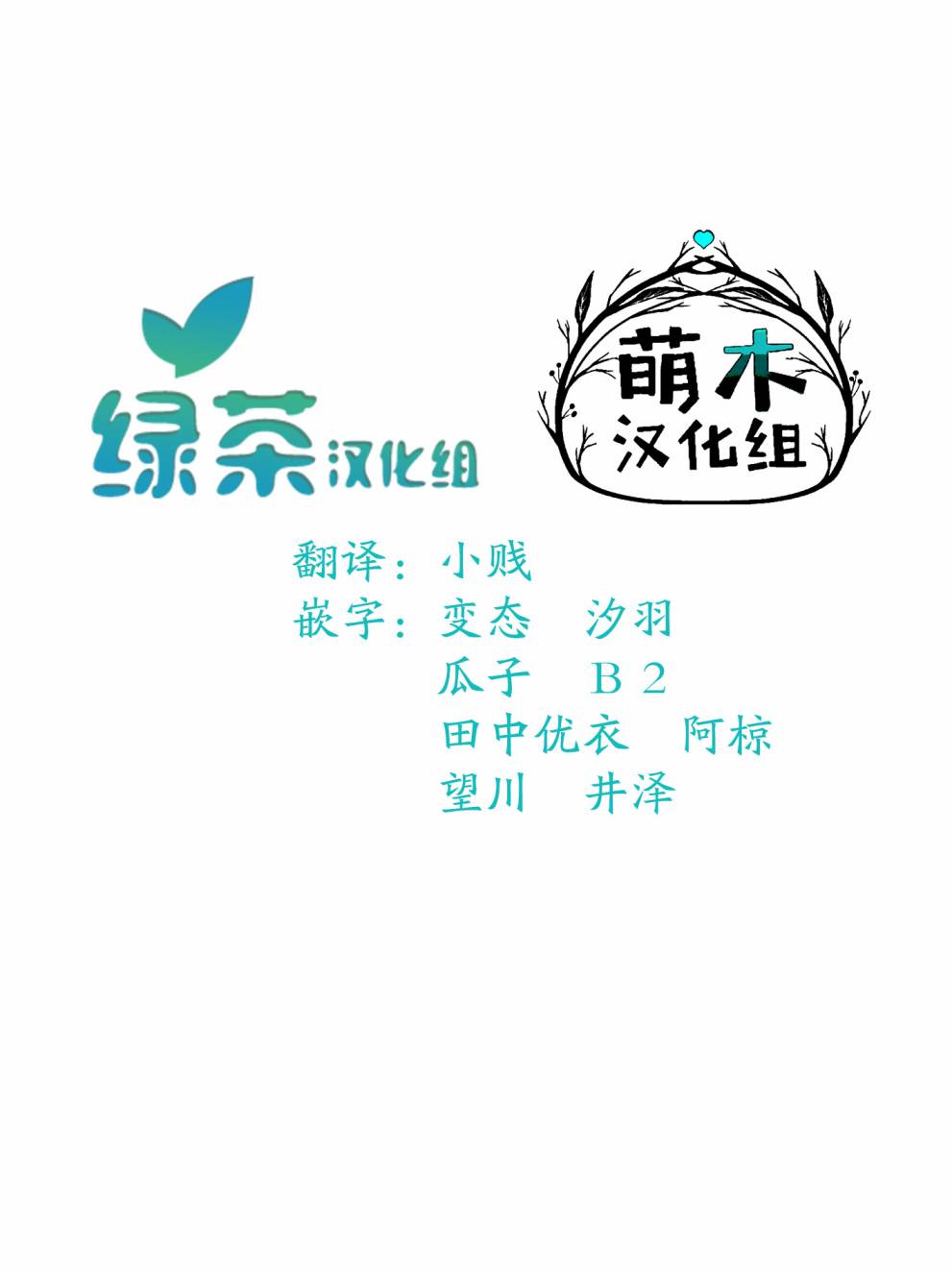 我的鉴定技能强过头了韩漫全集-第01话无删减无遮挡章节图片 