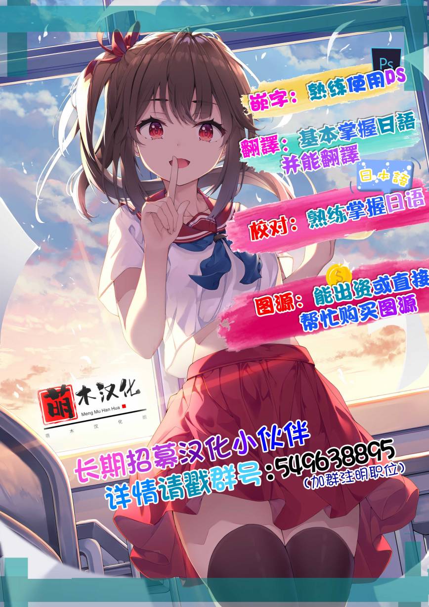 我的鉴定技能强过头了韩漫全集-第01话无删减无遮挡章节图片 