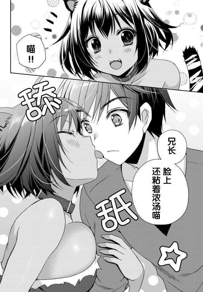 我的鉴定技能强过头了韩漫全集-第03话无删减无遮挡章节图片 
