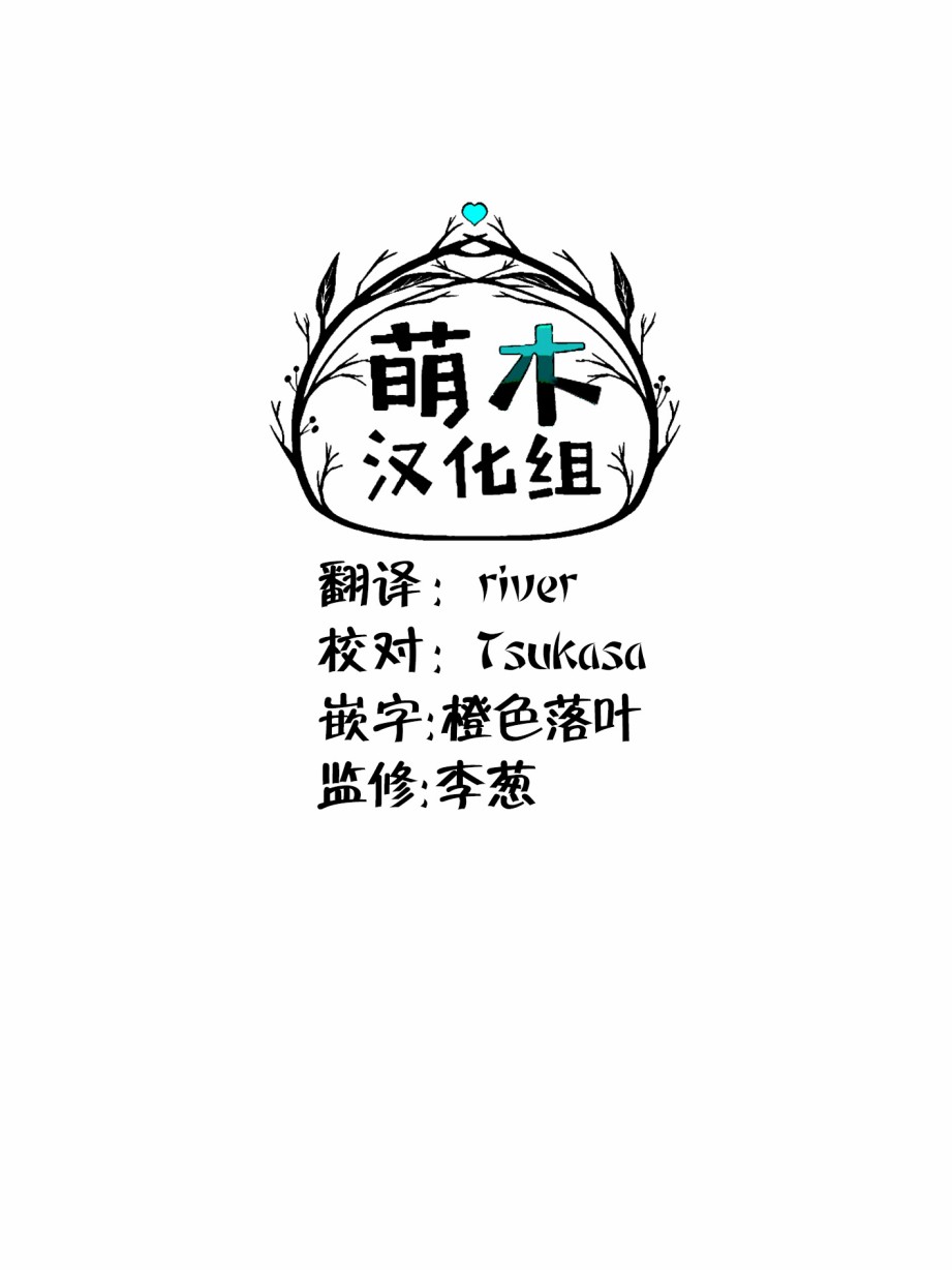 我的鉴定技能强过头了韩漫全集-第4.1话无删减无遮挡章节图片 