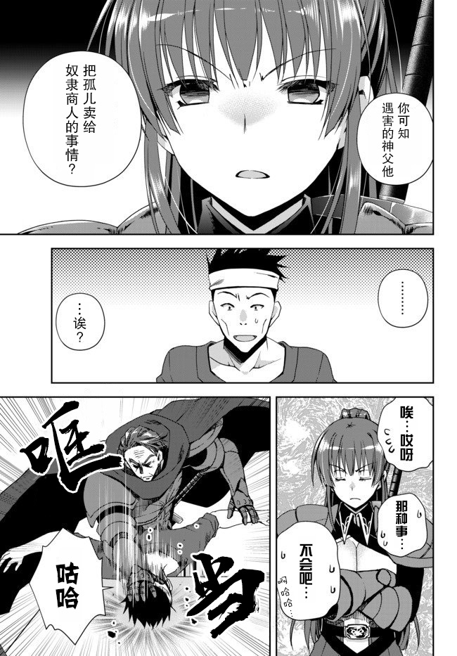 我的鉴定技能强过头了韩漫全集-第4.1话无删减无遮挡章节图片 