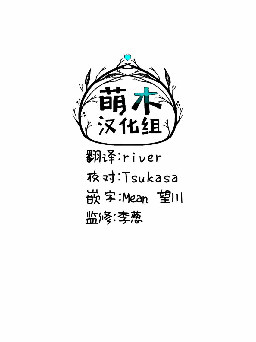 我的鉴定技能强过头了韩漫全集-第5.2话无删减无遮挡章节图片 