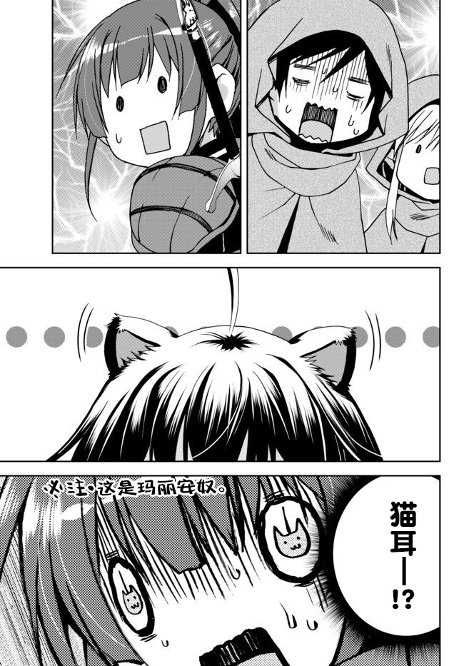 我的鉴定技能强过头了韩漫全集-第5.4话无删减无遮挡章节图片 