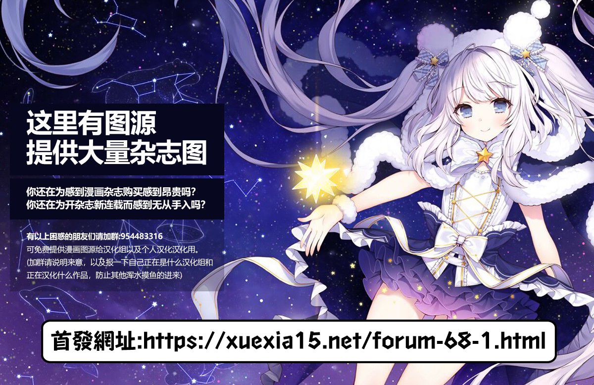成为女旦吧！菊之助韩漫全集-第02话无删减无遮挡章节图片 