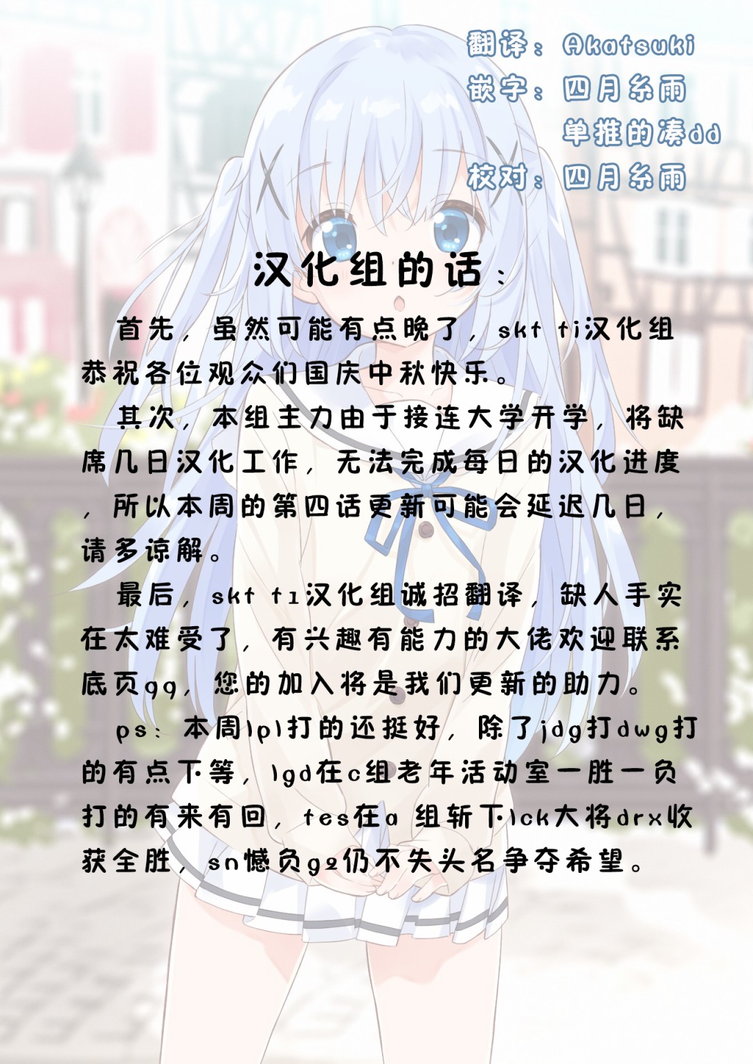 七福神only韩漫全集-第03话无删减无遮挡章节图片 