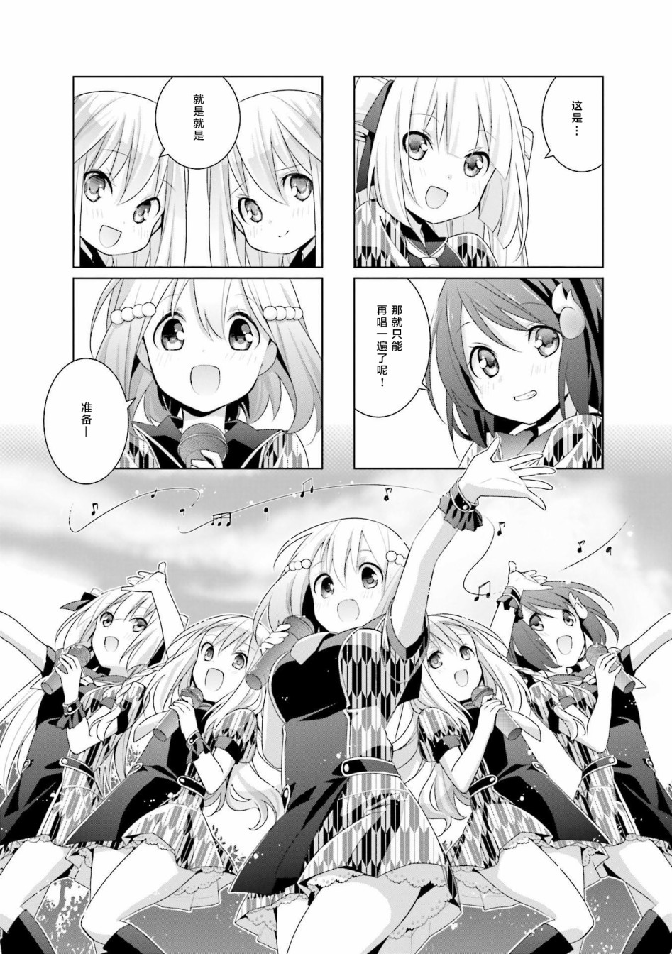 七福神only韩漫全集-第05话无删减无遮挡章节图片 