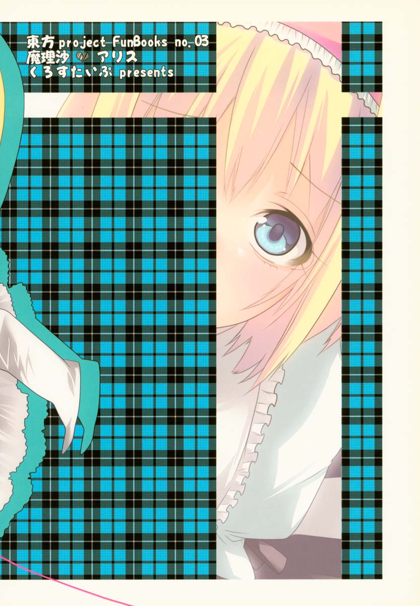 她的衣服！韩漫全集-短篇无删减无遮挡章节图片 