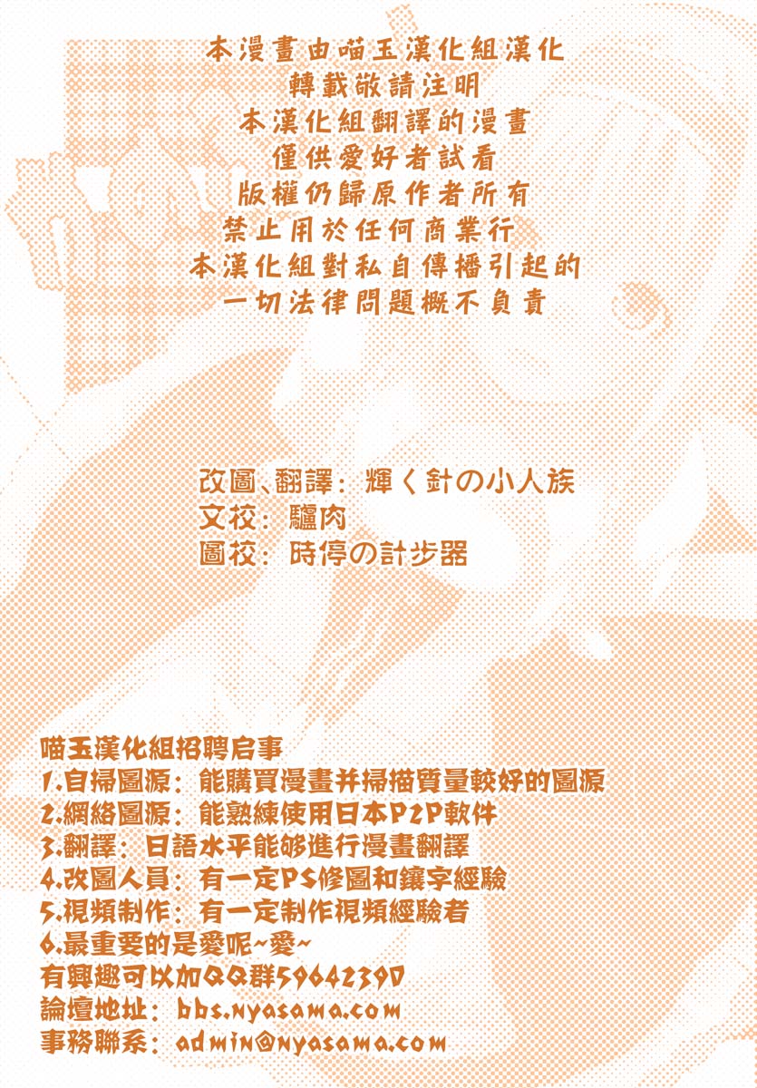 她的衣服！韩漫全集-短篇无删减无遮挡章节图片 