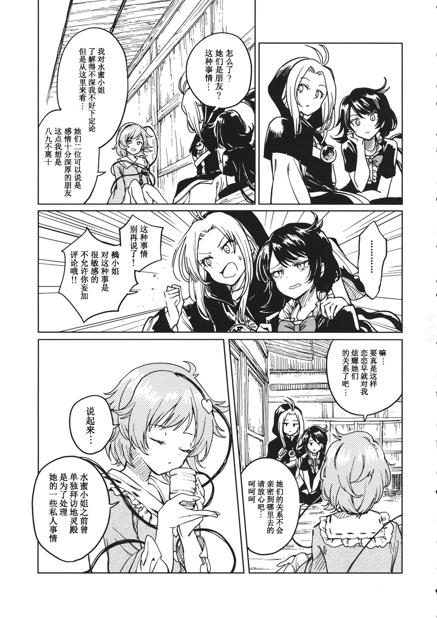七七日の迷い子韩漫全集-短篇无删减无遮挡章节图片 