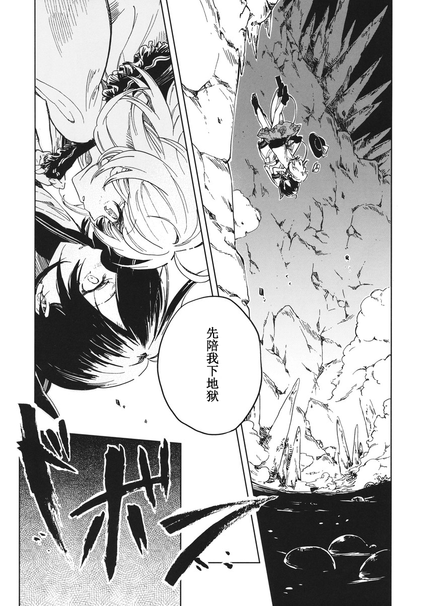 七七日の迷い子韩漫全集-短篇无删减无遮挡章节图片 