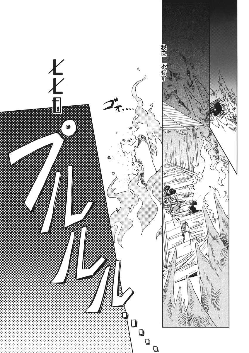 七七日の迷い子韩漫全集-短篇无删减无遮挡章节图片 