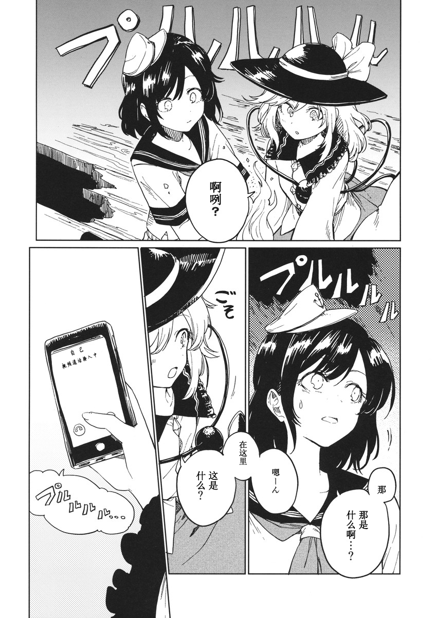 七七日の迷い子韩漫全集-短篇无删减无遮挡章节图片 