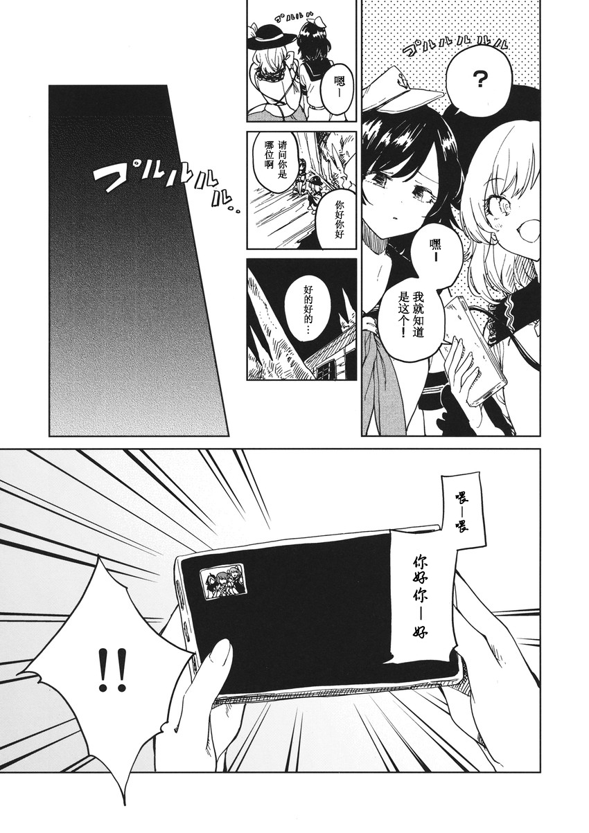 七七日の迷い子韩漫全集-短篇无删减无遮挡章节图片 