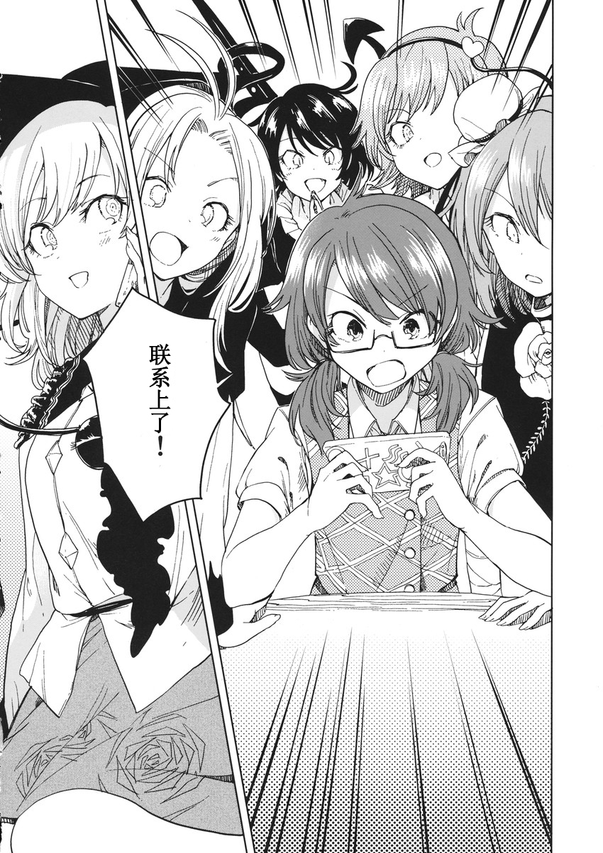 七七日の迷い子韩漫全集-短篇无删减无遮挡章节图片 