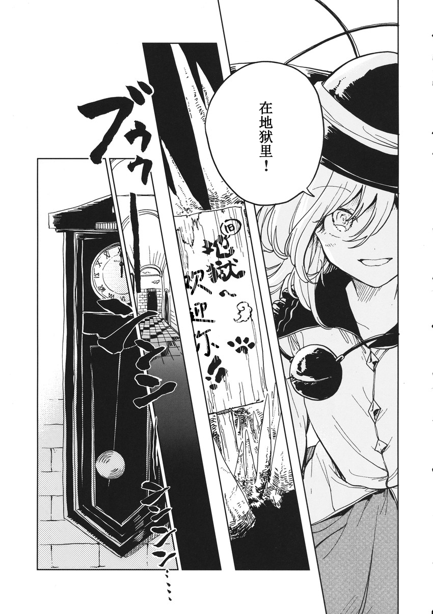 七七日の迷い子韩漫全集-短篇无删减无遮挡章节图片 