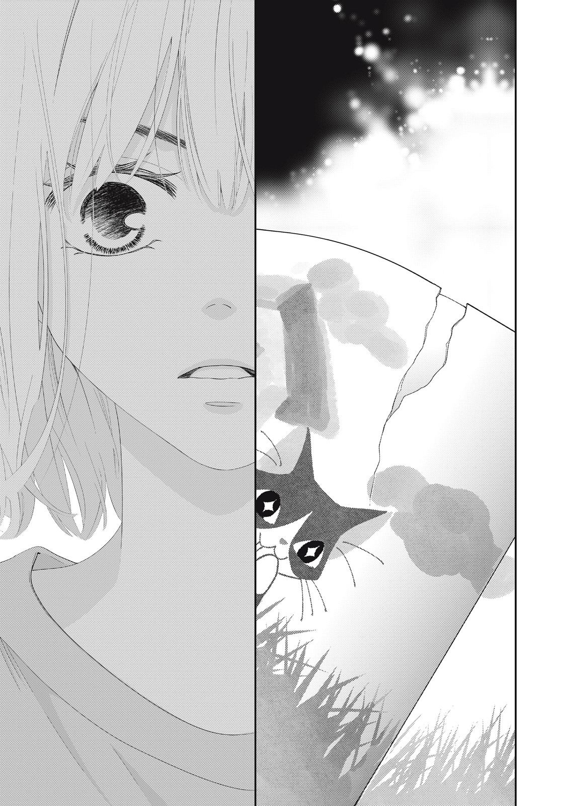黑猫魔法手工书店韩漫全集-第01话无删减无遮挡章节图片 