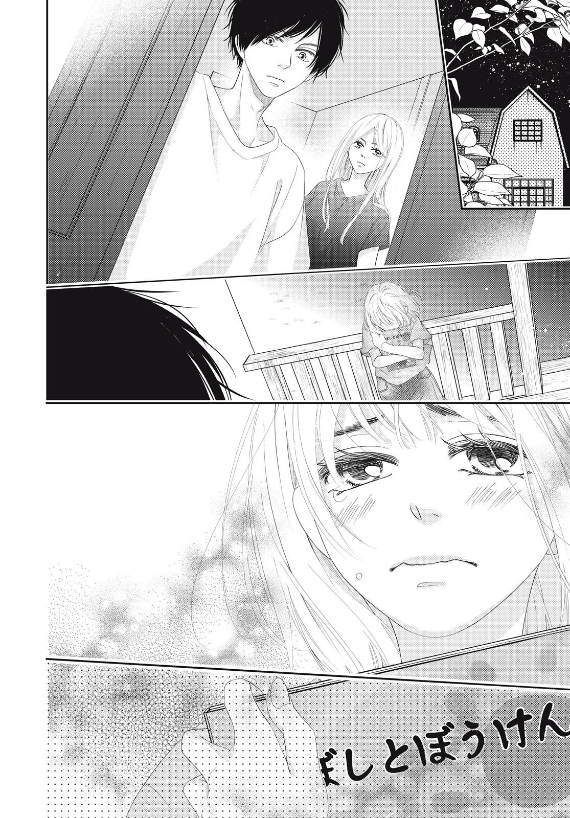 黑猫魔法手工书店韩漫全集-第01话无删减无遮挡章节图片 