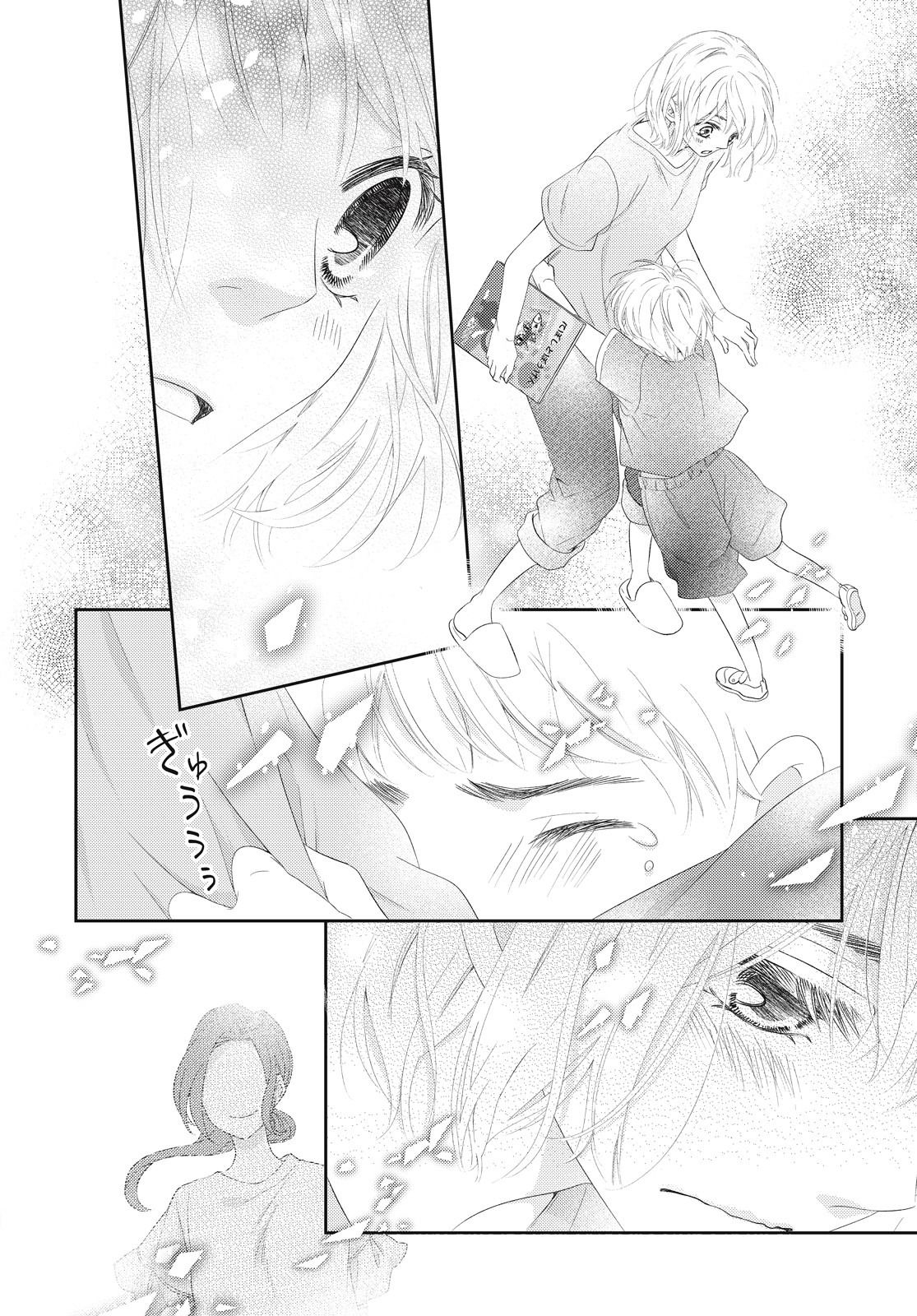 黑猫魔法手工书店韩漫全集-第01话无删减无遮挡章节图片 