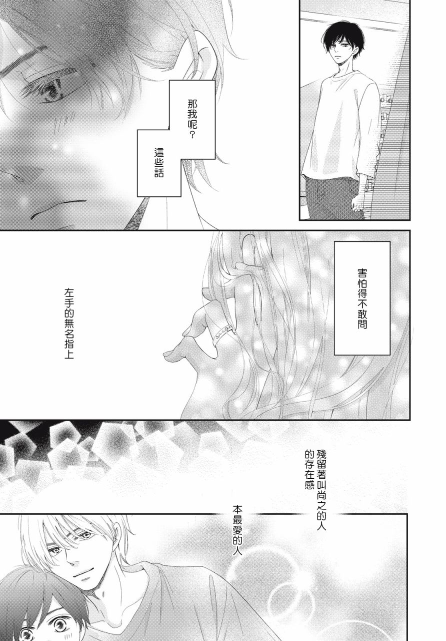 黑猫魔法手工书店韩漫全集-第03话无删减无遮挡章节图片 
