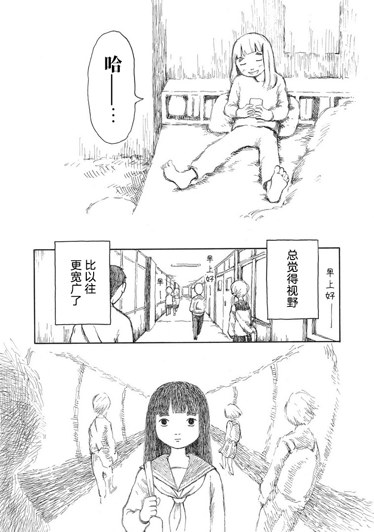 电子版风之又三郎韩漫全集-短篇无删减无遮挡章节图片 