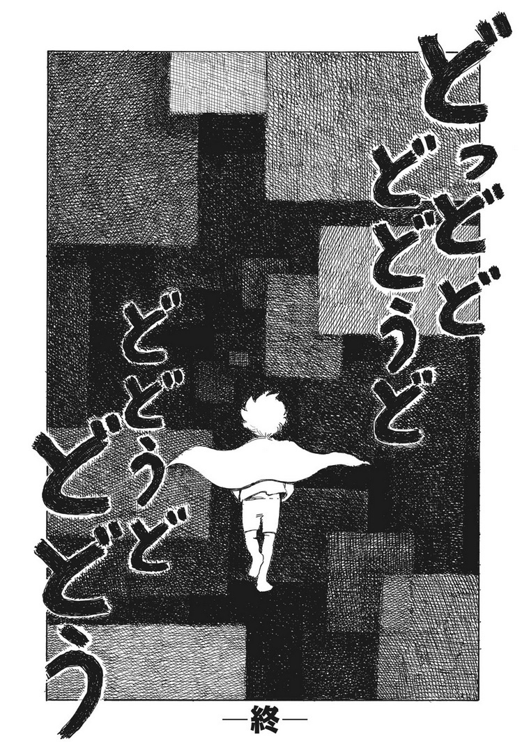 电子版风之又三郎韩漫全集-短篇无删减无遮挡章节图片 