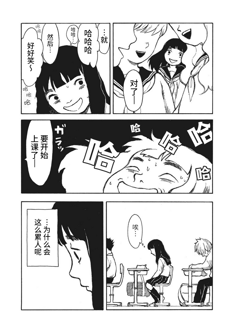 电子版风之又三郎韩漫全集-短篇无删减无遮挡章节图片 