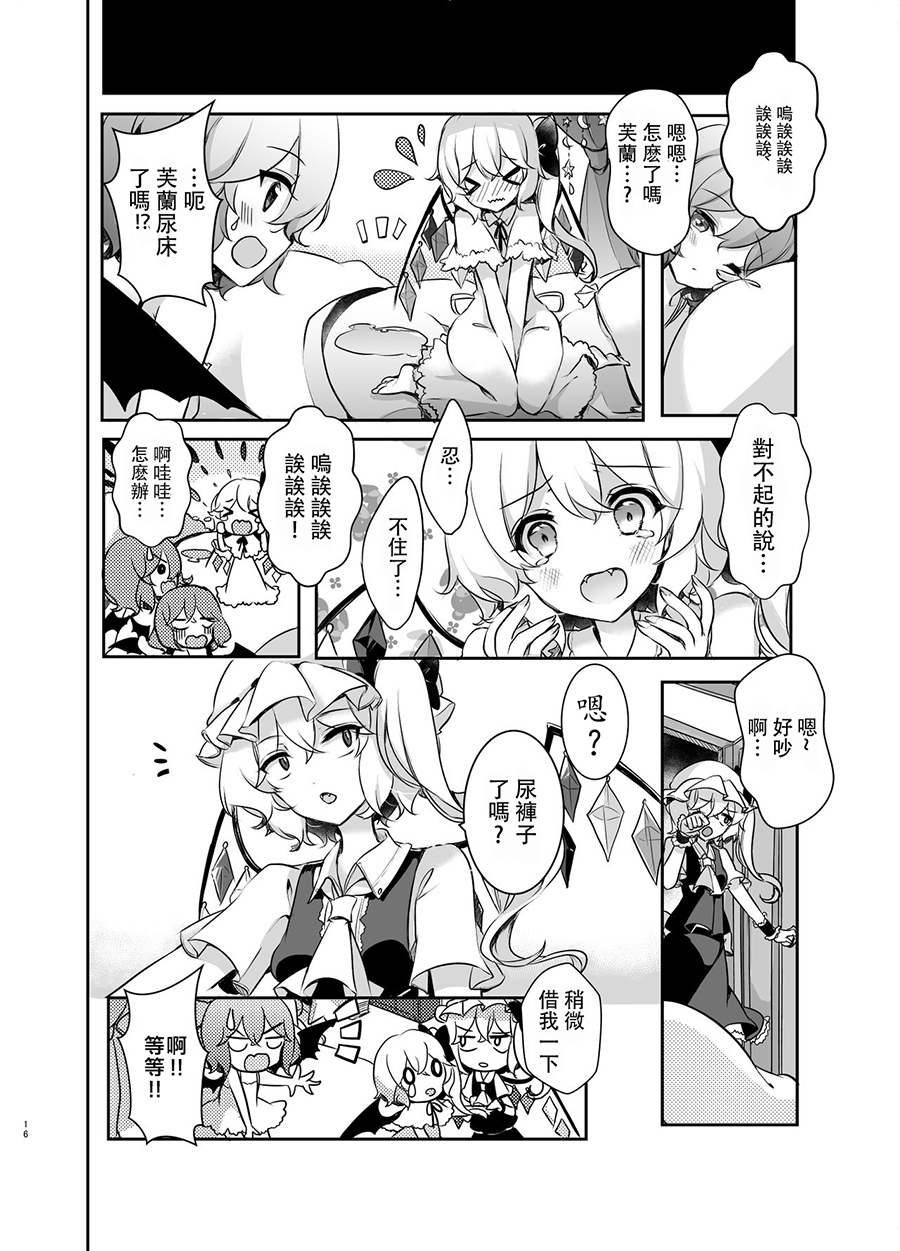 Four of a Kind!韩漫全集-短篇无删减无遮挡章节图片 