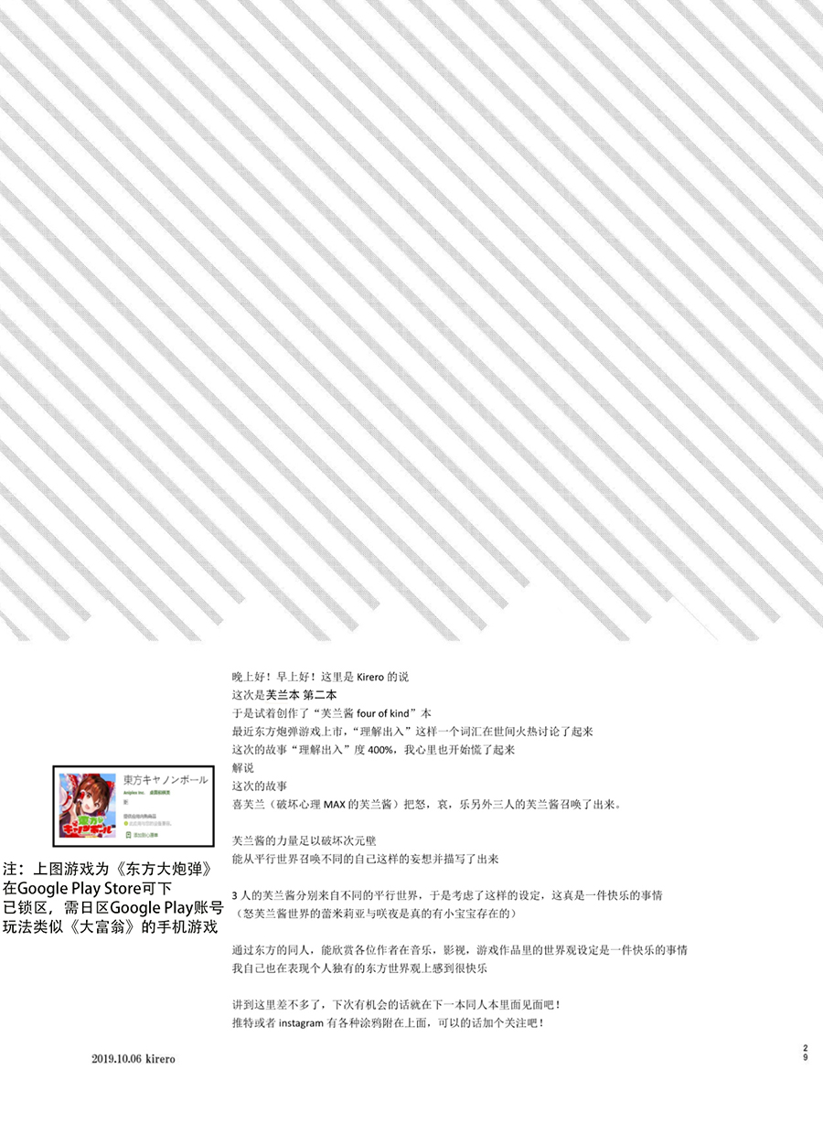 Four of a Kind!韩漫全集-短篇无删减无遮挡章节图片 