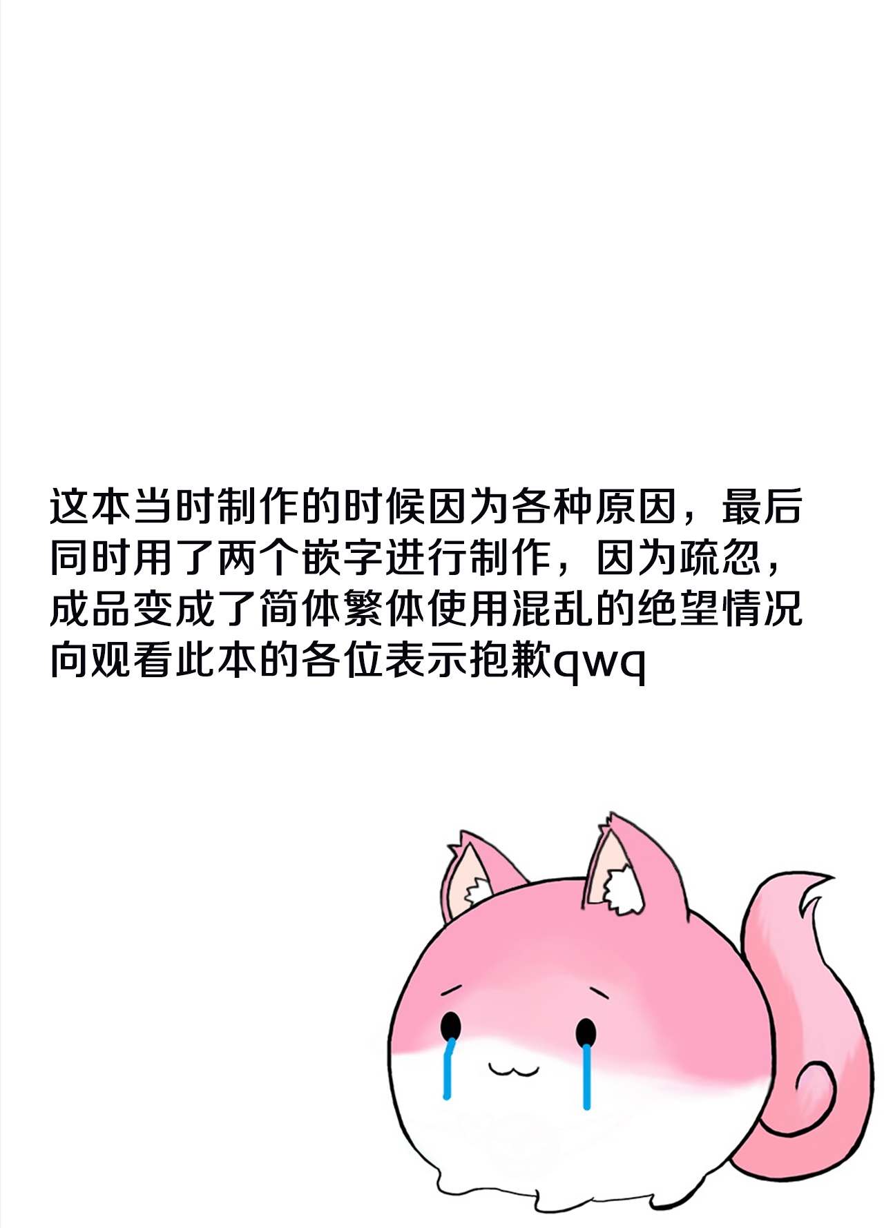 Four of a Kind!韩漫全集-短篇无删减无遮挡章节图片 