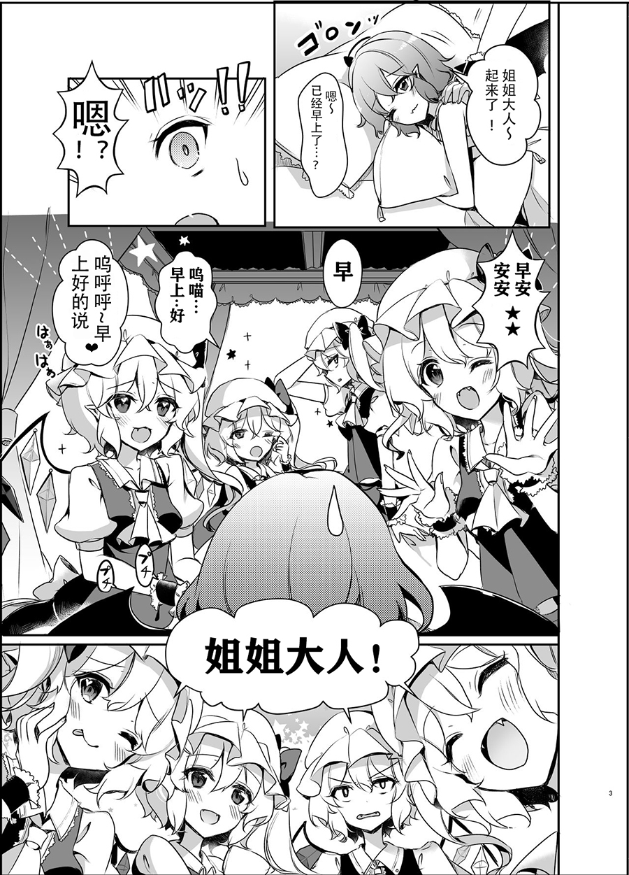 Four of a Kind!韩漫全集-短篇无删减无遮挡章节图片 