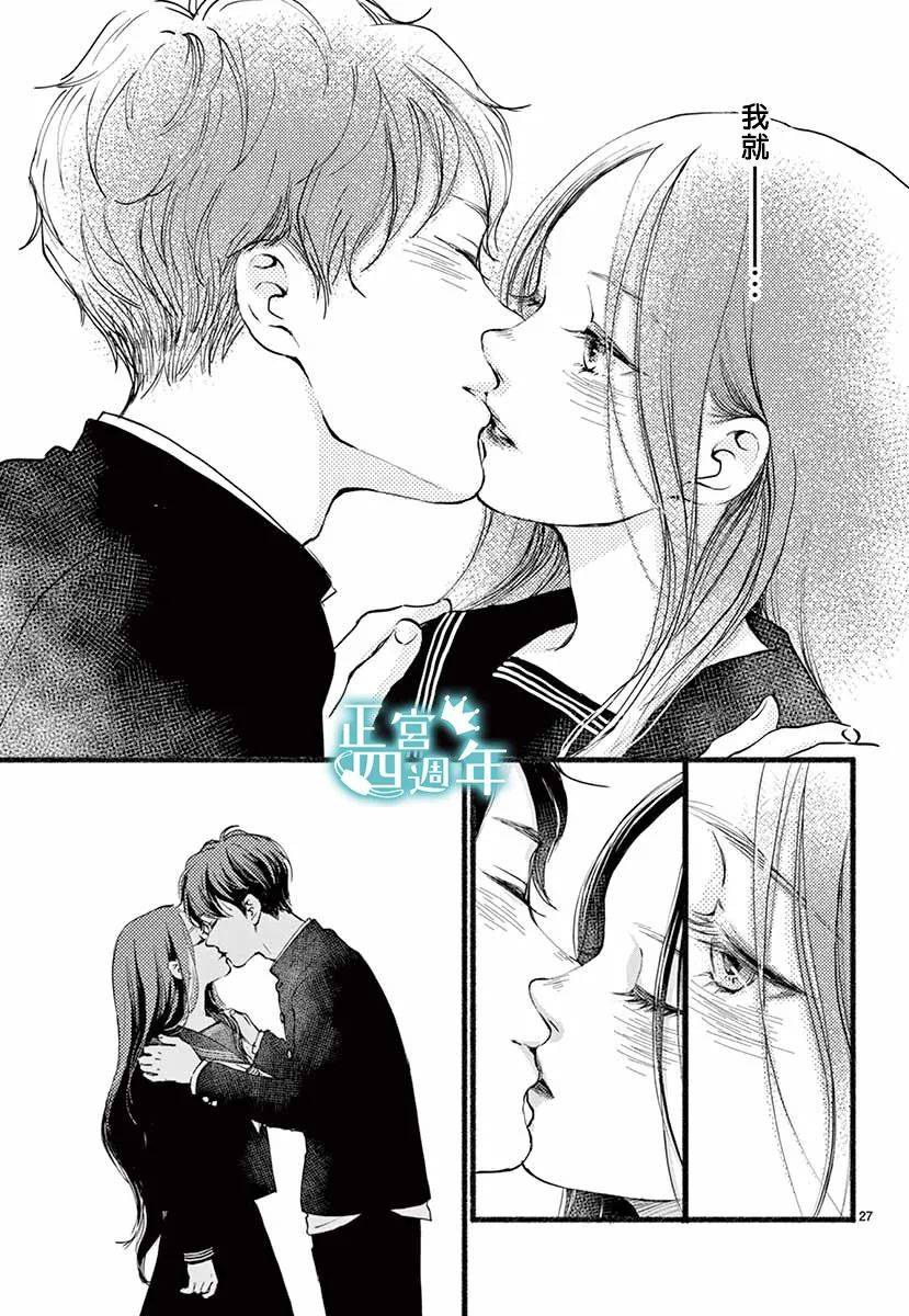 魔女大人（100岁）是女高中生韩漫全集-短篇无删减无遮挡章节图片 