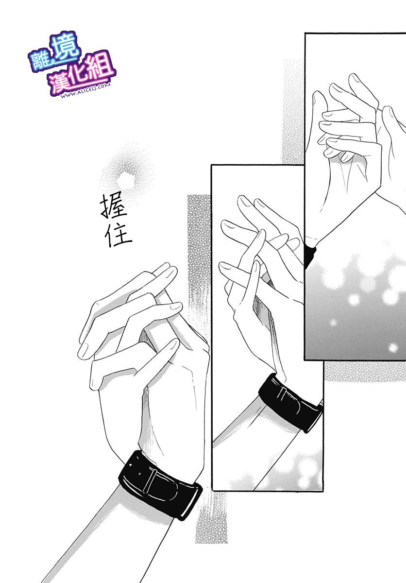 这个老师绝对是故意的韩漫全集-第06话无删减无遮挡章节图片 