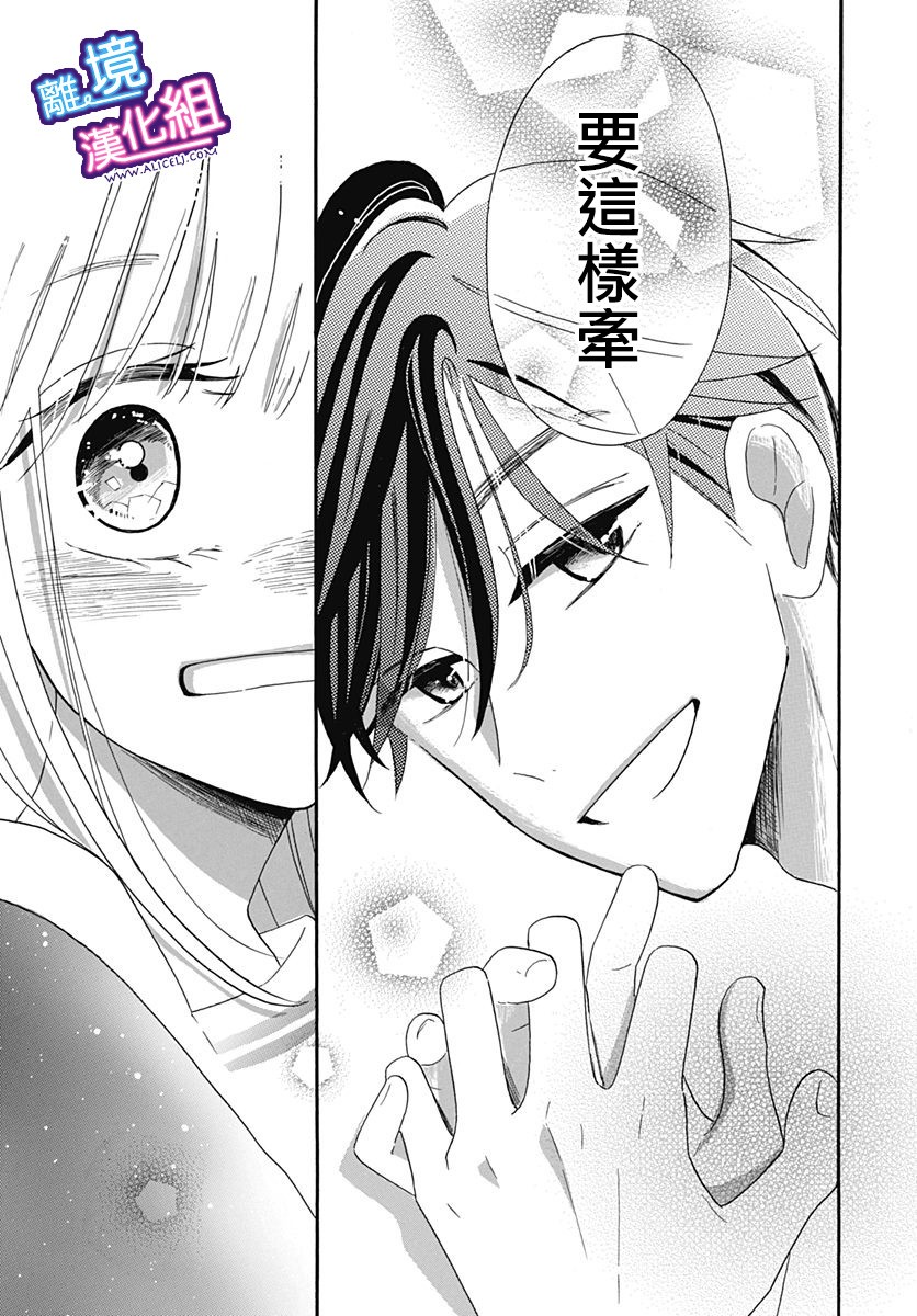 这个老师绝对是故意的韩漫全集-第06话无删减无遮挡章节图片 