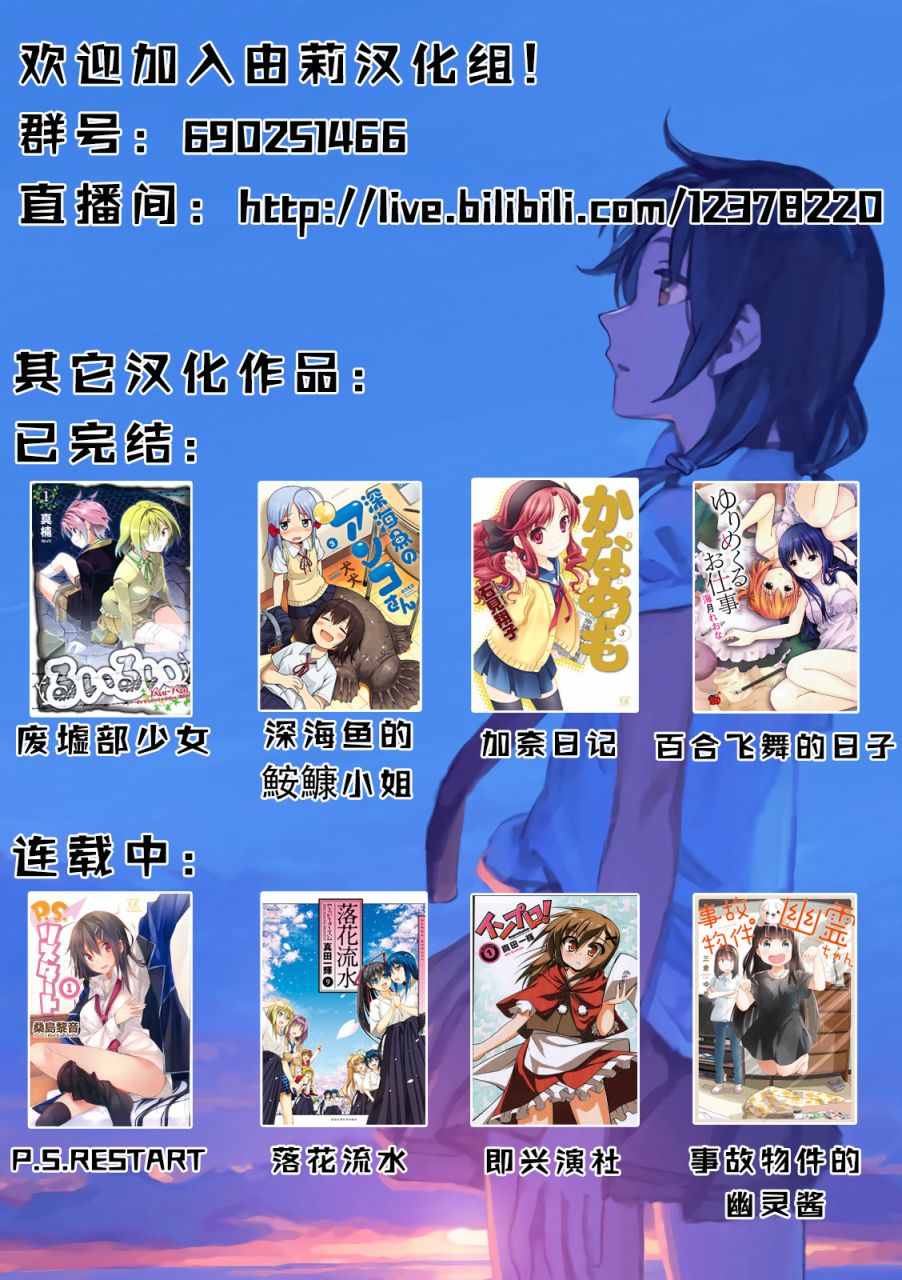 濒临灭亡的昆虫帝国 凤蝶总统的奋斗韩漫全集-第01话无删减无遮挡章节图片 