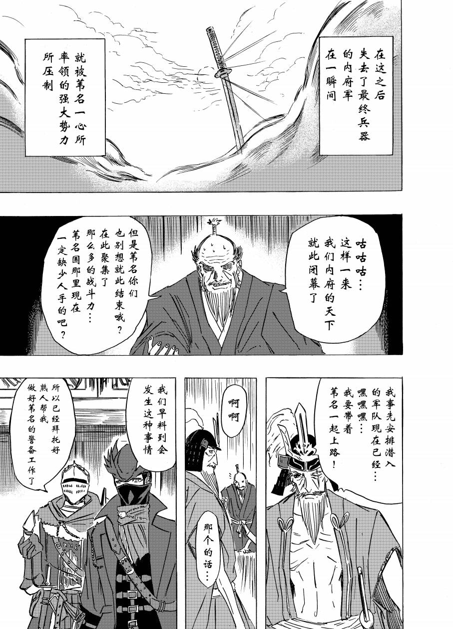 不容小觑韩漫全集-最终话无删减无遮挡章节图片 