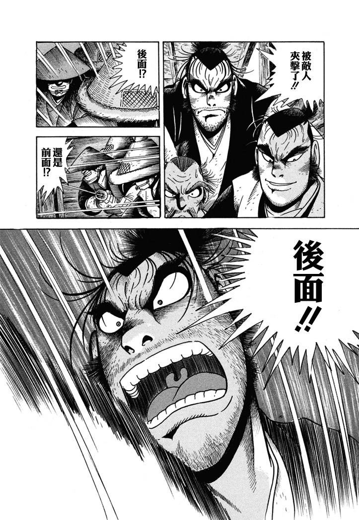 异说 剑豪传奇 武藏传韩漫全集-第01卷无删减无遮挡章节图片 