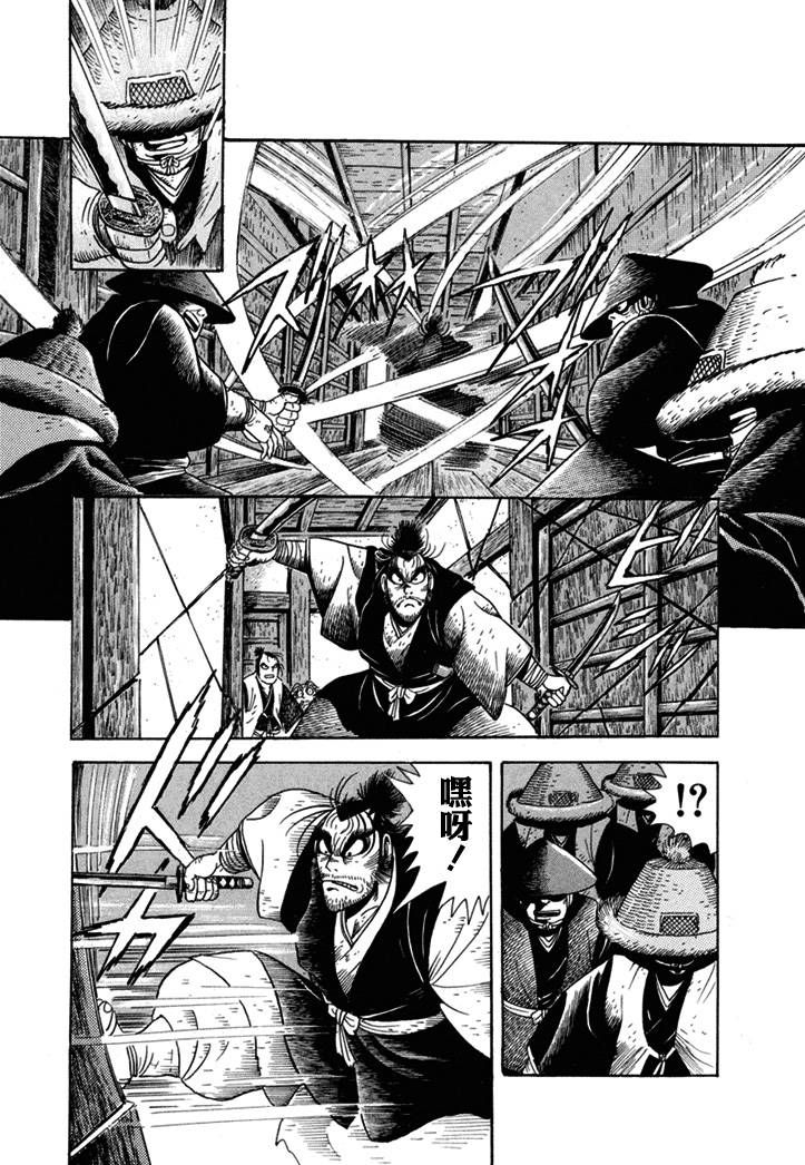 异说 剑豪传奇 武藏传韩漫全集-第01卷无删减无遮挡章节图片 