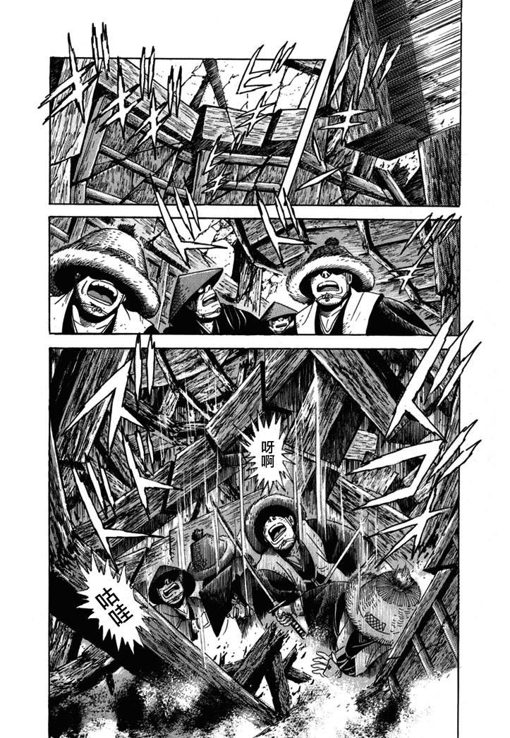 异说 剑豪传奇 武藏传韩漫全集-第01卷无删减无遮挡章节图片 