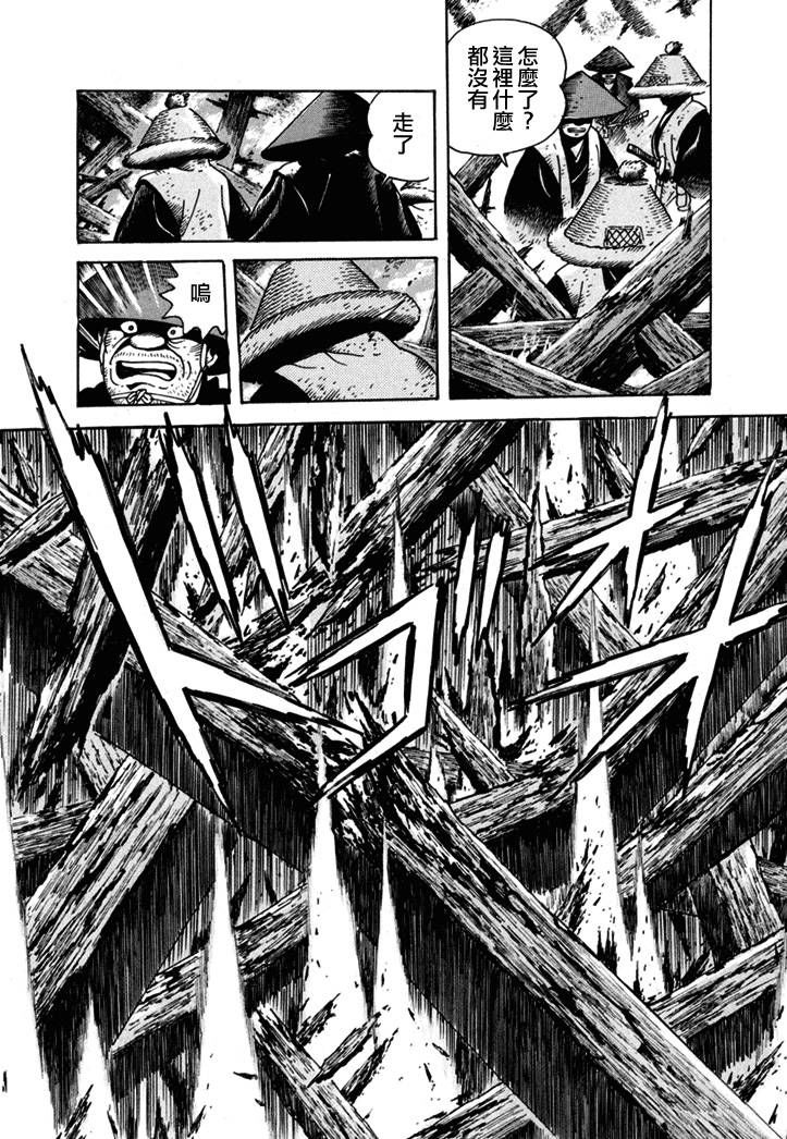 异说 剑豪传奇 武藏传韩漫全集-第01卷无删减无遮挡章节图片 