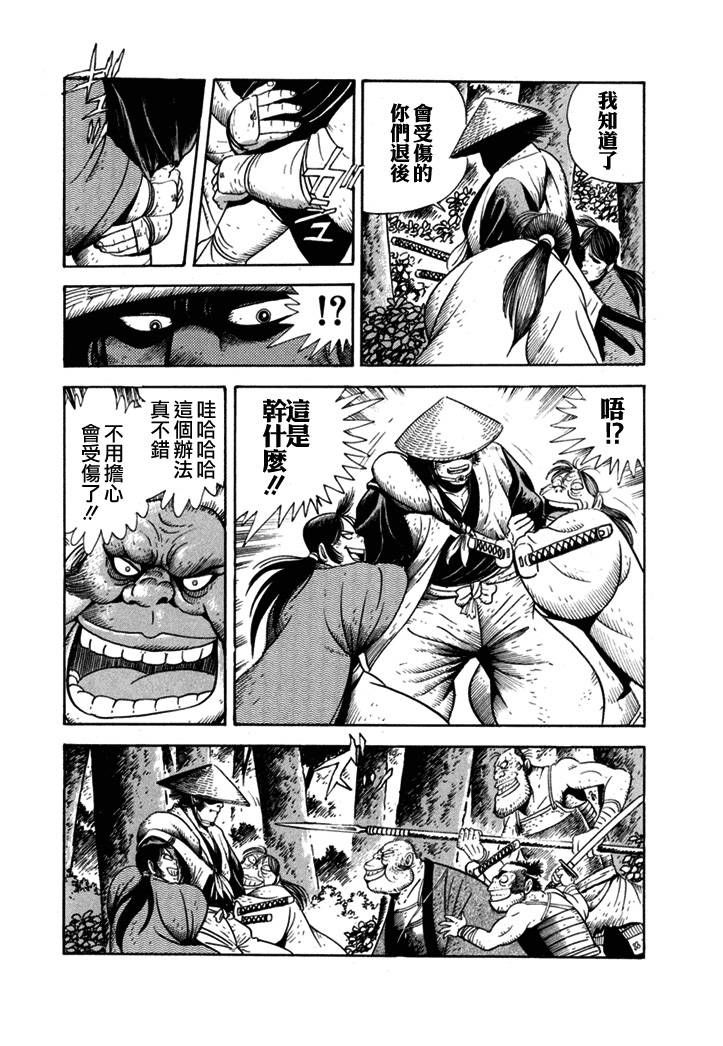 异说 剑豪传奇 武藏传韩漫全集-第01卷无删减无遮挡章节图片 