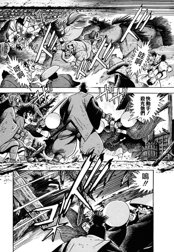 异说 剑豪传奇 武藏传韩漫全集-第01卷无删减无遮挡章节图片 
