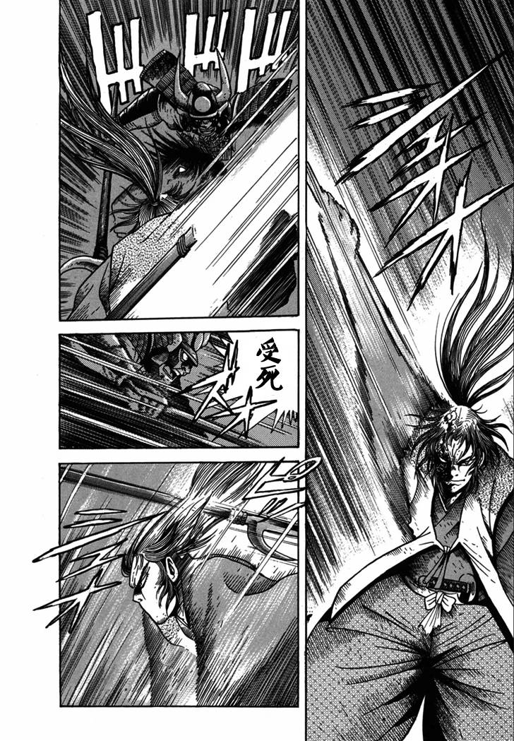 异说 剑豪传奇 武藏传韩漫全集-第02卷无删减无遮挡章节图片 