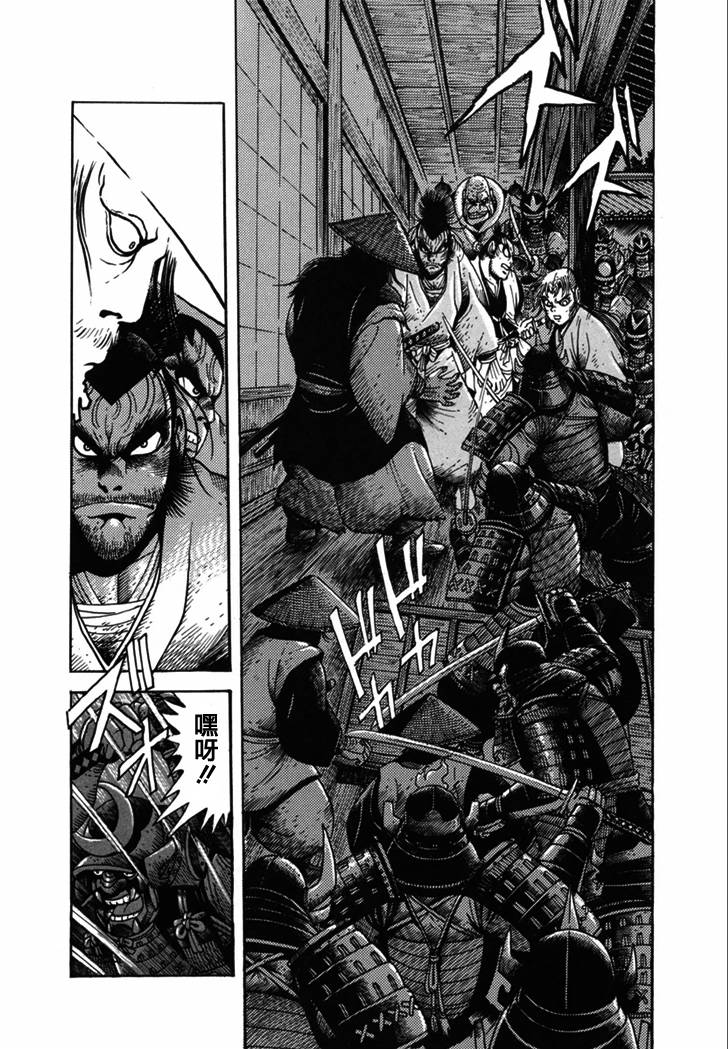 异说 剑豪传奇 武藏传韩漫全集-第02卷无删减无遮挡章节图片 