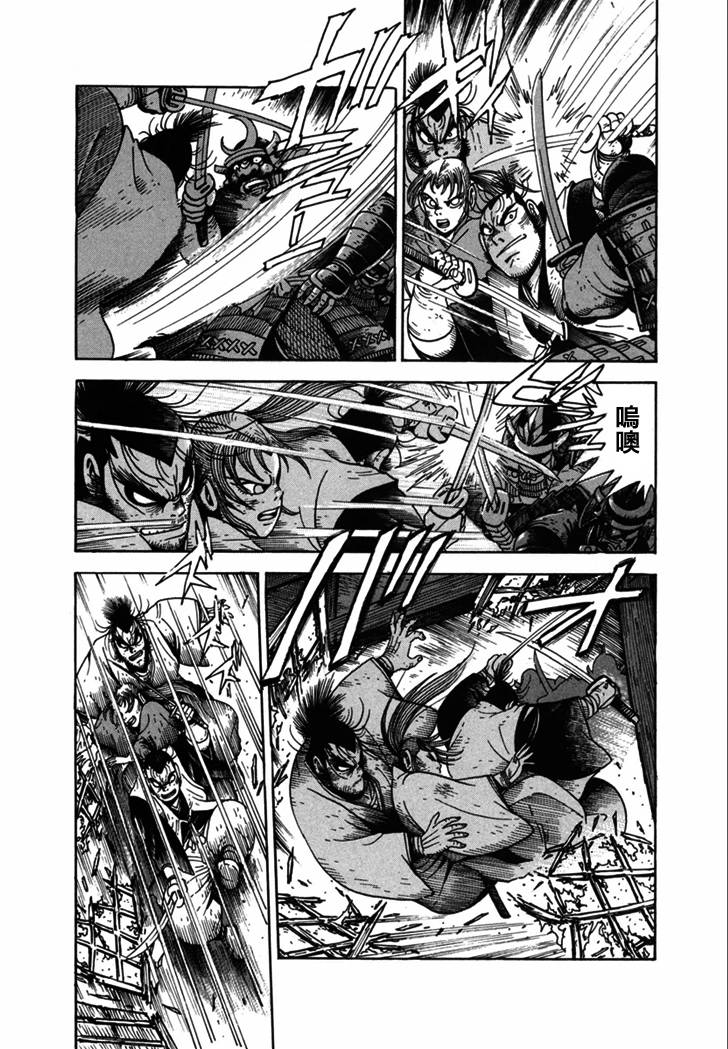 异说 剑豪传奇 武藏传韩漫全集-第02卷无删减无遮挡章节图片 