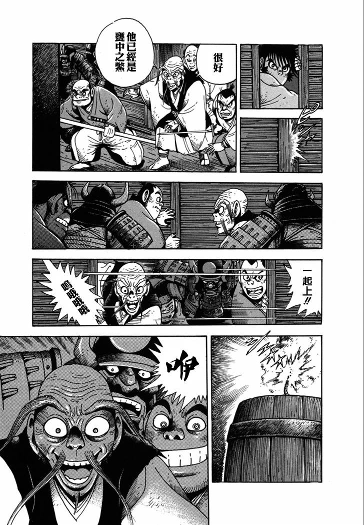 异说 剑豪传奇 武藏传韩漫全集-第02卷无删减无遮挡章节图片 