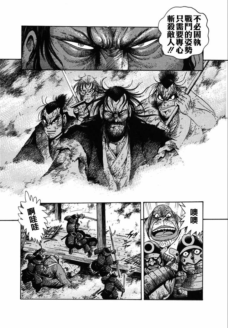 异说 剑豪传奇 武藏传韩漫全集-第02卷无删减无遮挡章节图片 