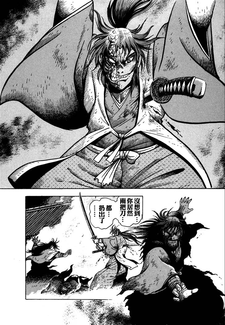 异说 剑豪传奇 武藏传韩漫全集-第02卷无删减无遮挡章节图片 