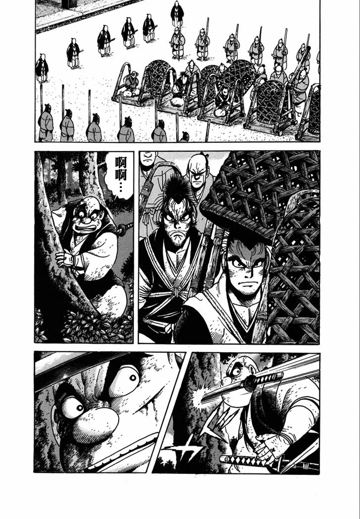 异说 剑豪传奇 武藏传韩漫全集-第02卷无删减无遮挡章节图片 