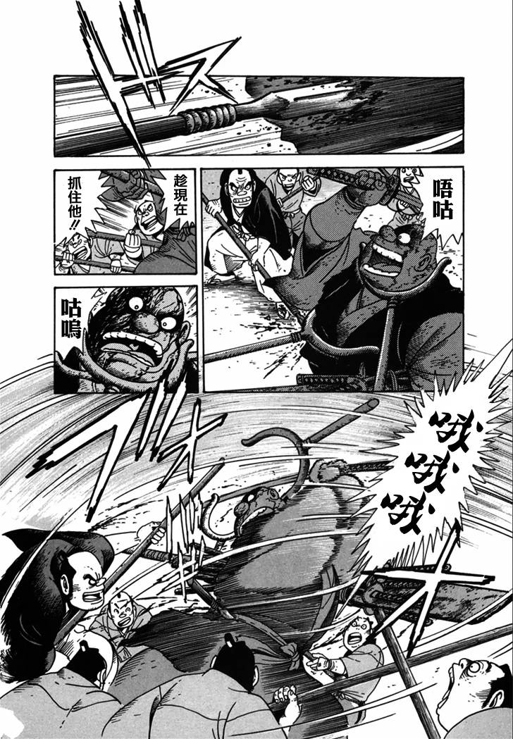 异说 剑豪传奇 武藏传韩漫全集-第02卷无删减无遮挡章节图片 