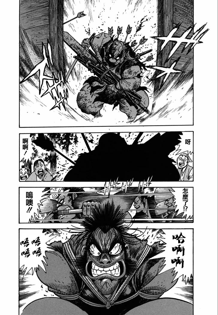 异说 剑豪传奇 武藏传韩漫全集-第02卷无删减无遮挡章节图片 